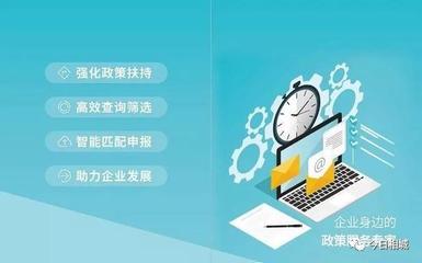 政策福利那么多，我到底符合哪一條？莫急，相城企業(yè)網(wǎng)絡(luò)技術(shù)服務(wù)指南